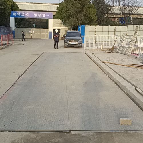 上海志榮地磅本土制造50噸250噸大型數(shù)字地磅報價